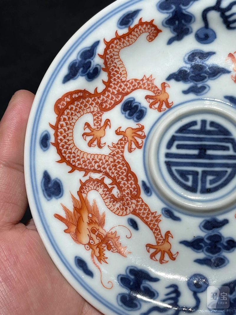 清嘉庆 青花矾红云龙纹茶托 - 图5